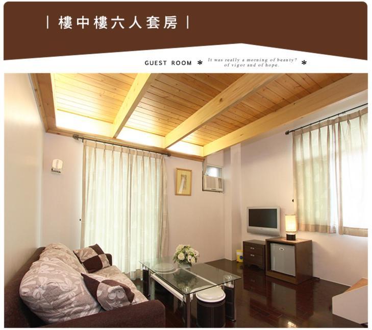 珍愛一生民宿 Sanxing Exterior foto